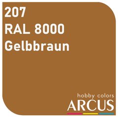 Краска Arcus 207 RAL 8000 Gelbbraun, 10 мл, эмалевая
