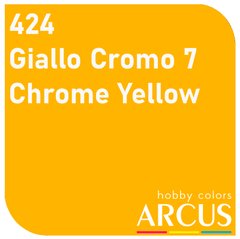 Краска Arcus 424 Giallo Cromo 7 (Chrome Yellow), эмалевая