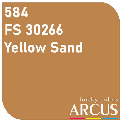 Краска Arcus 584 FS 30266 Yellow Sand, эмалевая