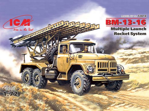 Реактивная система залпового огня Зил-131 BM-13 — 16 «Катюша», 1:72, ICM, 72814