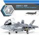 Сборная модель F-35 B Lightning II (VMFA-121 "Green Knights"), 1:72, Academy, 12569