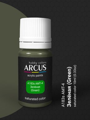 Фарба Arcus A183 АМТ-4 Зелена, матова (Green), акрилова