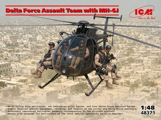 Збірна модель Штурмова група Delta Force з MH-6J, 1:48, ICM, 48371