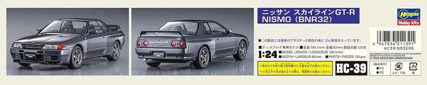 Збірна модель Автомобіль Nissan Skyline GT-R NISMO (BNR32) 1990, 1:24, Hasegawa, 21139