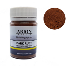 Пігмент Dark Rust, Темна іржа, Arion Models, AM.P001, 50 мл