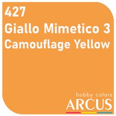 Краска Arcus 427 Giallo Mimetico 3 (Camouflage Yellow), эмалевая