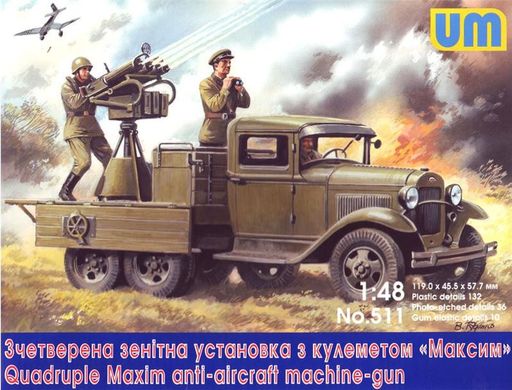 ГАЗ-ААА с счетверенной зенитной установки с пулеметом "Максим", 1:48, UM511 (Сборная модель)