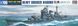 Збірна модель важкий крейсер "Haguro", 1:700, Hasegawa, 49335