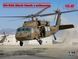 Збірна модель гелікоптер MH-60L Black Hawk з екіпажем, 1:48, ICM, 48364