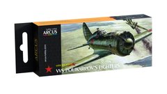 Набір емалевих фарб "VVS Polikarpov's Fighters", Arcus 1011