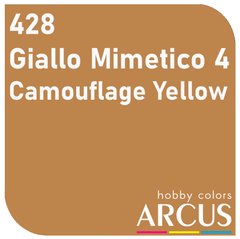 Краска Arcus 428 Giallo Mimetico 4 (Camouflage Yellow), эмалевая