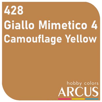 Фарба Arcus 428 Giallo Mimetico 4 (Camouflage Yellow), емалева