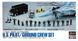 Набір фігурок U.S. Pilot / Groud crew set та збірна модель фургон Chevrolet, 1:72, Hasegawa, 35007