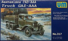 Вантажівка ГАЗ-ААА, 1:72, UM317 (Збірна модель)