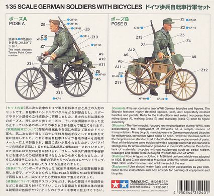 Набор "German soldiers with bicycles", Немецкие солдаты с велосипедами, 1:35, Tamiya, 35240