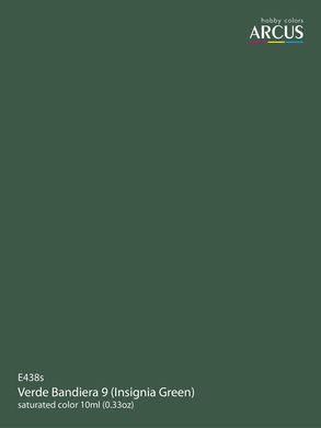 Фарба Arcus 438 Verde Bandiera 9, емалева