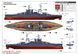 Збірна модель USS Arizona BB-39 (1941), 1:200, Trumpeter, 03701