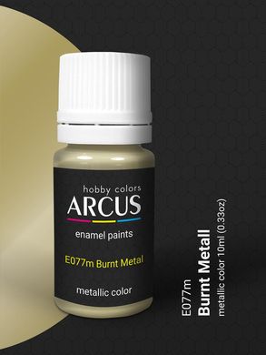 Краска Arcus E077 Burnt Metal, металлик, 10 мл, эмалевая