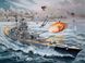 Німецький лінкор "Бісмарк" Bismarck, 1:350, Revell, 05040