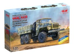 Військова вантажівка УРАЛ-4320 Збройних Сил України, 1:72, ICM, 72708 (Збірна модель)