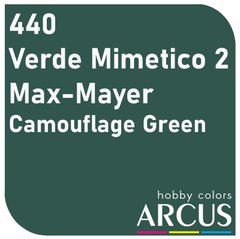 Краска Arcus 440 Verde Mimetico 2 (Camouflage Green), эмалевая