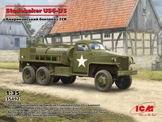 Збірна модель Studebaker US6-U5 - Американський бензовоз 2СВ, 1:35, ICM, 35492