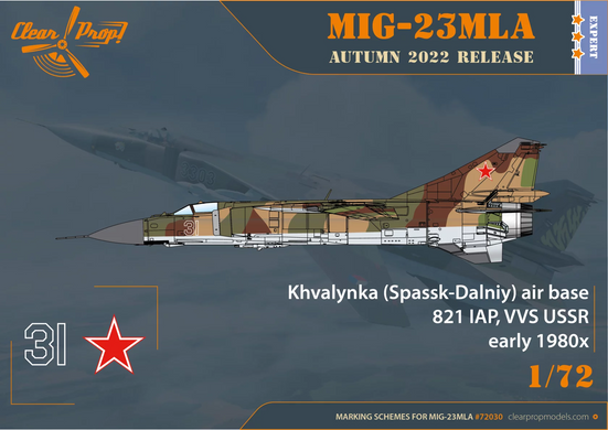Истребитель MIG-23 MLA Flogger-G, 1:72, Clear Prop, CP72030 (Сборная модель)