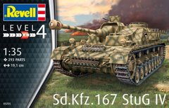 Самоходная артиллерийская установка Sd.Kfz. 167 "StuG IV",1:35, Revell, 03255