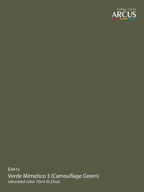 Фарба Arcus E441 Verde Mimetico 3 (Camouflage Green), емалева