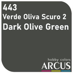 Краска Arcus 443 Verde Oliva Scuro 2 (Dark Olive Green), эмалевая