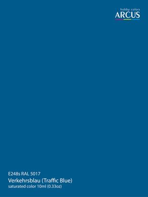 Краска Arcus 248 RAL 5017 VERKEHRSBLAU (Traffic Blue), эмалевая