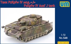 Танк Panzer IV Ausf J, 1:72, UniModels, UM548 (Збірна модель)