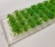 Кущики світло-зелені Shrub grass, 44 шт. (10-12 мм)